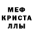 Амфетамин Розовый The Kksusha