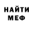 Канабис THC 21% Mike DH