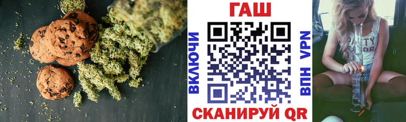 это Telegram Саяногорск Еда ТГК конопля