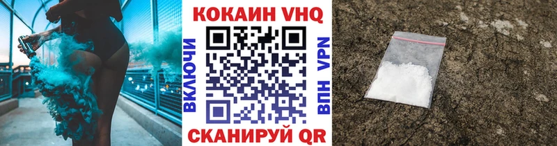 КОКАИН 99% Саяногорск
