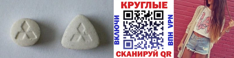 как найти Саяногорск Экстази TESLA
