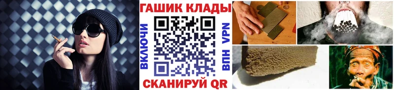 Гашиш хэш  Саяногорск 