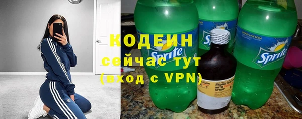 ALPHA-PVP Белоозёрский