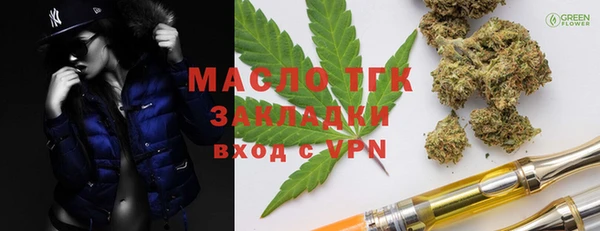 стаф Беломорск