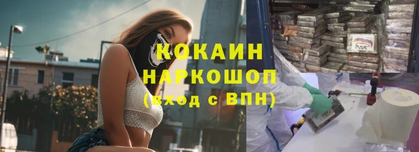 стаф Беломорск