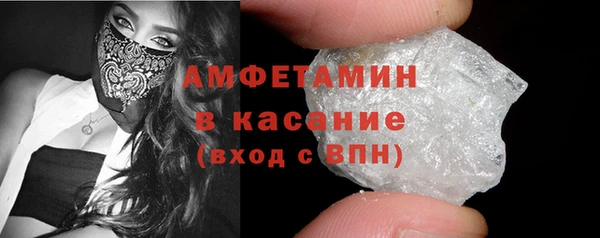 сатива Белокуриха