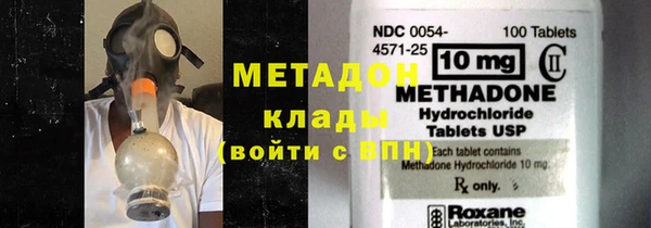 стаф Беломорск