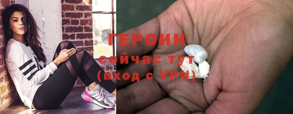 стаф Беломорск