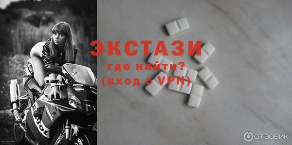 сатива Белокуриха