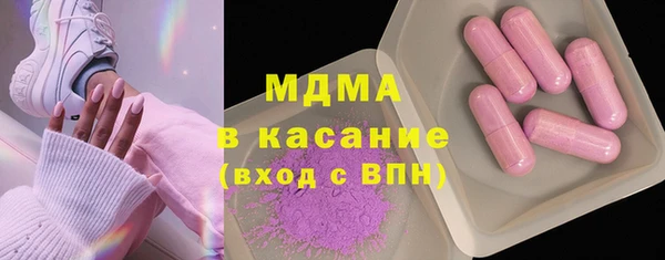сатива Белокуриха