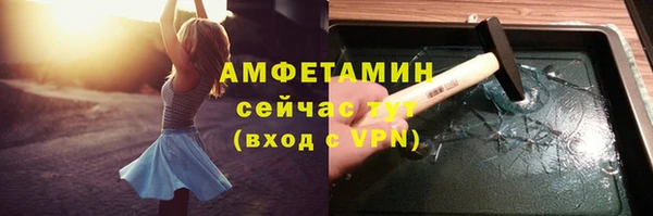 стаф Беломорск