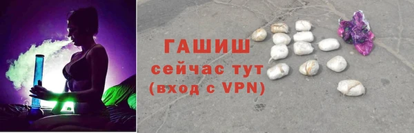 стаф Беломорск