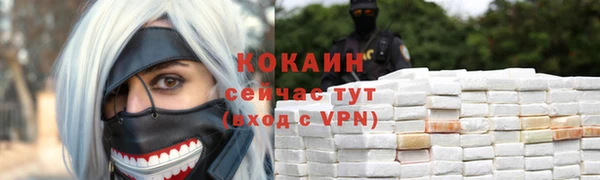 ALPHA-PVP Белоозёрский