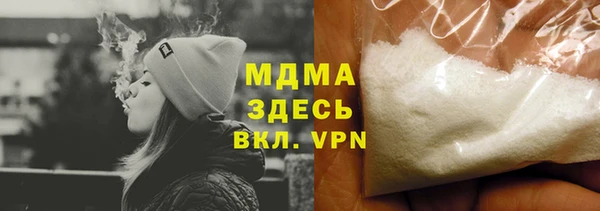 сатива Белокуриха