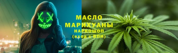стаф Беломорск