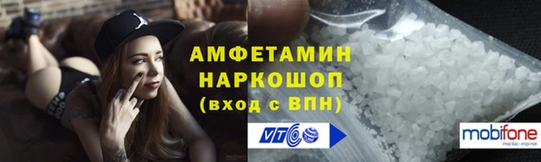ALPHA-PVP Белоозёрский