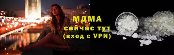 меф Нягань