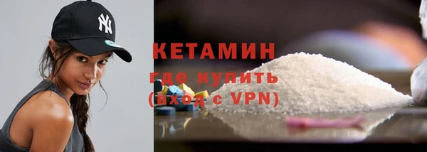 ALPHA-PVP Белоозёрский