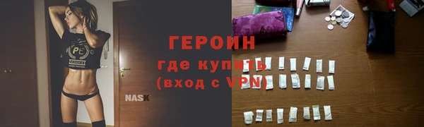 ALPHA-PVP Белоозёрский