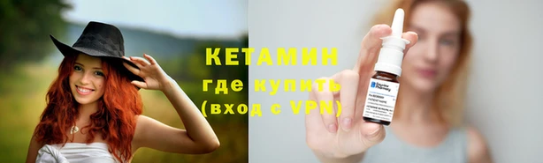 ALPHA-PVP Белоозёрский