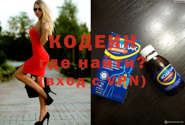 синтетический гашиш Богданович