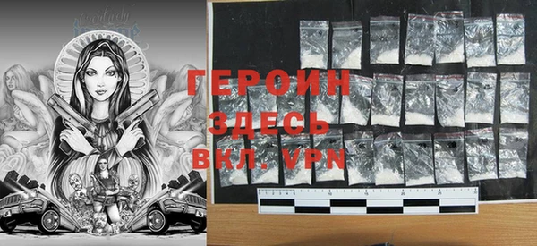 сатива Белокуриха