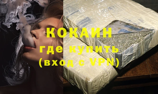 ALPHA-PVP Белоозёрский
