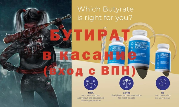 ALPHA-PVP Белоозёрский