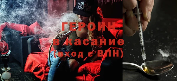 стаф Беломорск