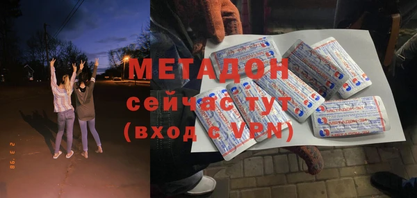 стаф Беломорск