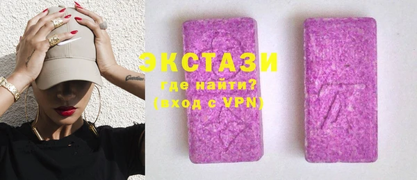 сатива Белокуриха