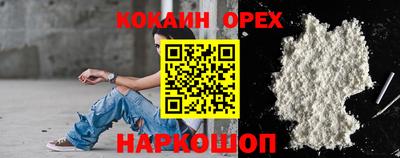 круглые Шелехов