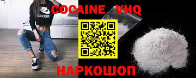наркотики Канаш