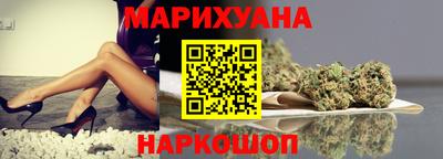 наркотики Канаш