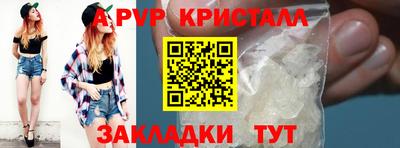скорость mdpv Кандалакша