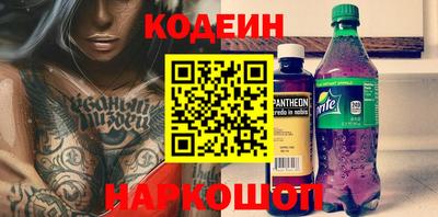 наркотики Канаш