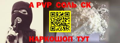наркотики Канаш