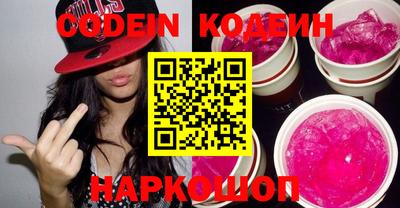 наркотики Канаш