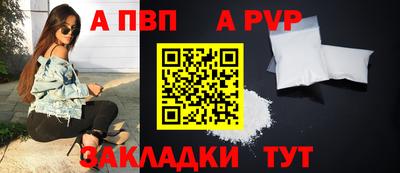 наркотики Канаш