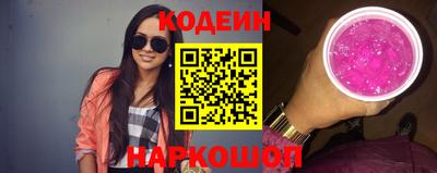 скорость Камышлов