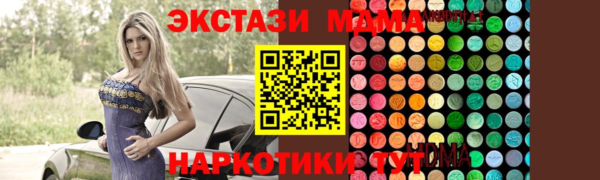 MDMA crystal Саяногорск