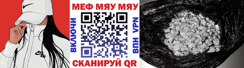 blacksprut ТОР  Саяногорск  МЯУ-МЯУ mephedrone  наркошоп 