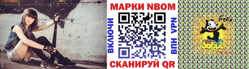 дарнет шоп  Саяногорск  ОМГ ОМГ ССЫЛКА  Марки NBOMe 1,8мг 