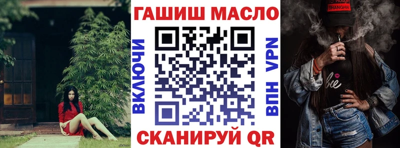 как найти наркотики  Саяногорск  Дистиллят ТГК THC oil 