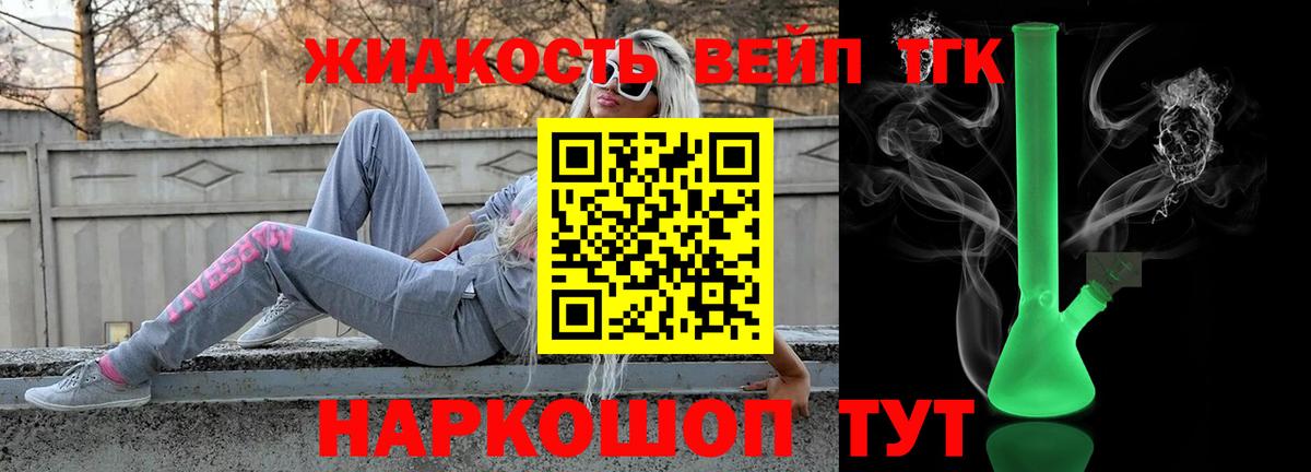 Саяногорск  КОКАИН  Марихуана  МЕФ   МЕТАМФЕТАМИН  Вход с VPN  Гашиш 