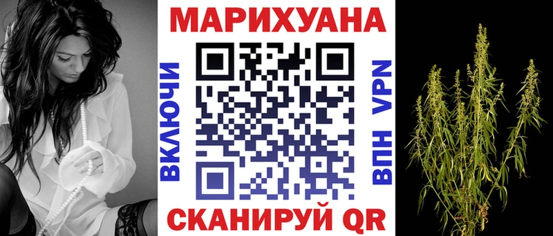 Бошки Шишки сатива  купить  цена  ссылка на мегу маркетплейс  Саяногорск 